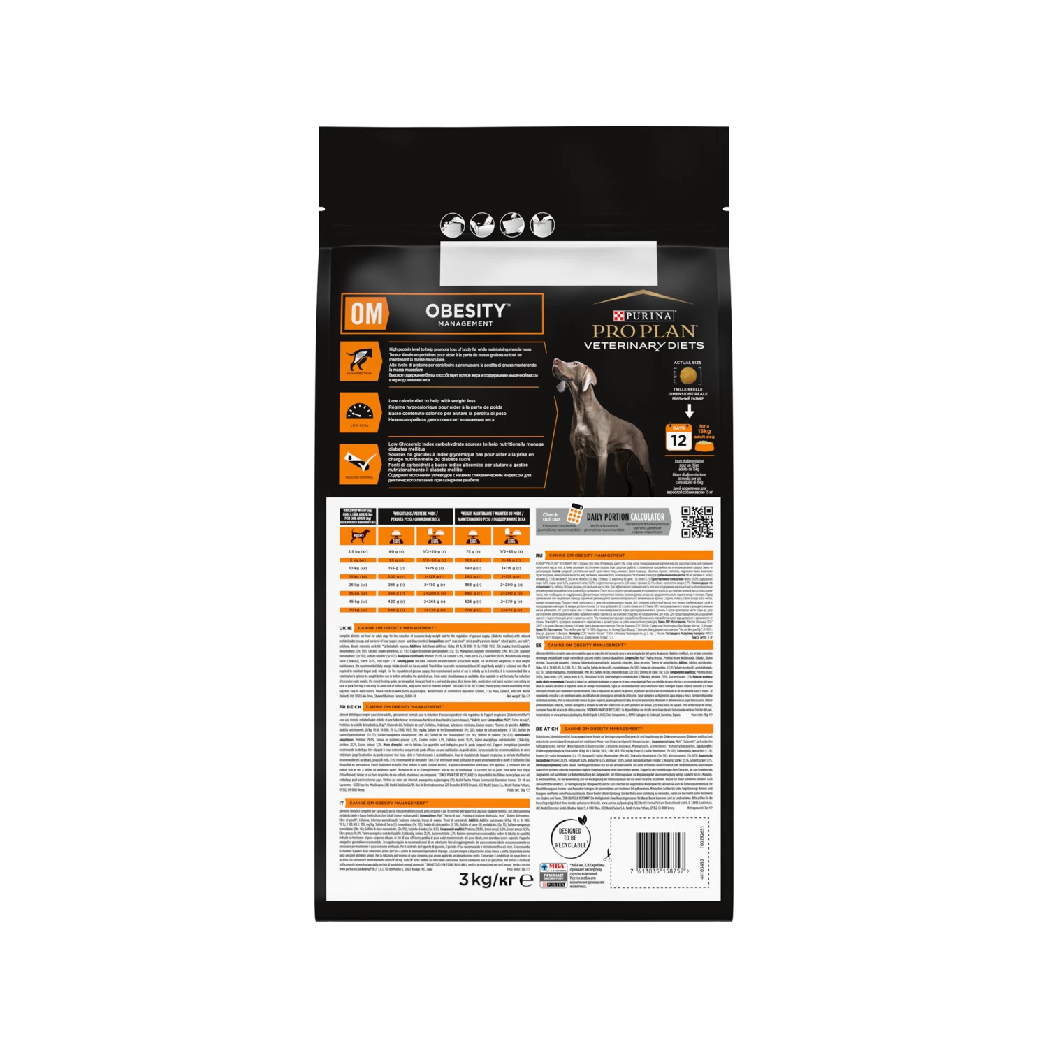 Purina Pro Plan Veterinary Diets OM Obesity Management - Hond - Afbeelding 5